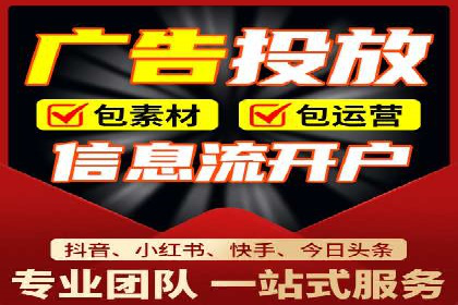 百度竞价排名实战：关键词优化与广告投放策略案例