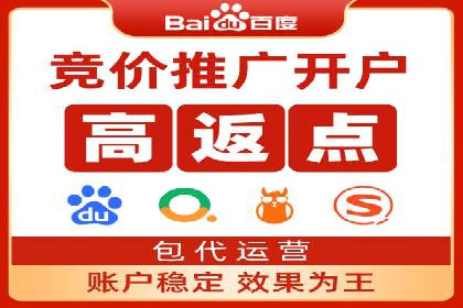 高效推广开户策略案例分析