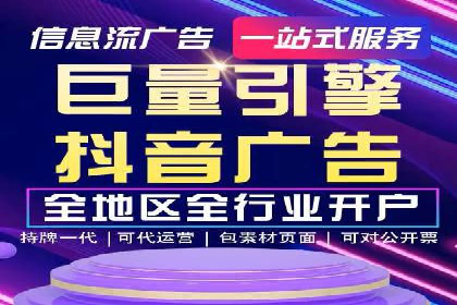 百度推广实战案例：打造高转化率广告
